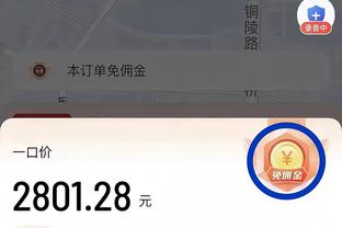 乌度卡：我提醒队员要寻回应有的攻防 不能总去找裁判要哨子